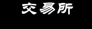 欧易APP